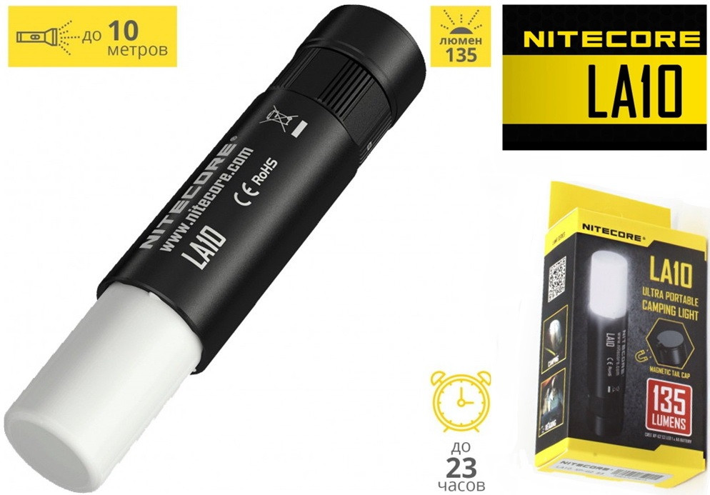 Ліхтар Nitecore LA10 портативний кемпінговий (135LM, Cree XP-G2 S3, IPX6, 4 Mode, AA, Магніт)