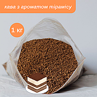 Растворимый кофе тирамису 1 кг, Бразильский растворимый на развес, Вкусное кофе