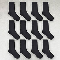 Носки треккинговые мужские "Черный" хлопок премиум сегмент размер 39-42 12 пар в упаковке