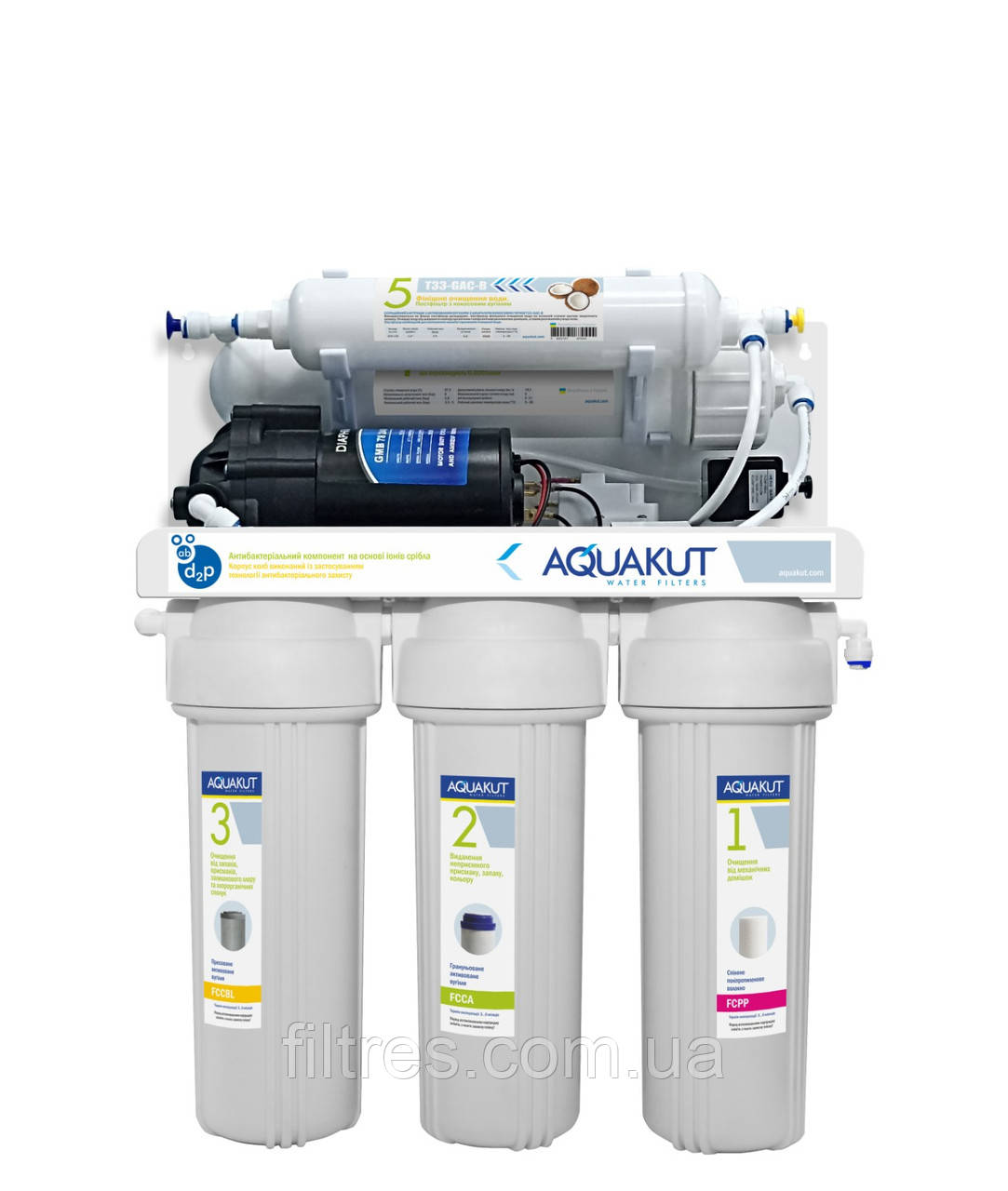 Фільтр зворотного осмосу з помпою RO-5, фото 1