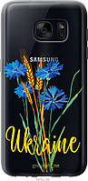 Пластиковый чехол Endorphone Samsung Galaxy S7 G930F Ukraine v2 Multicolor (5445t-106-26985) KS, код: 7775085