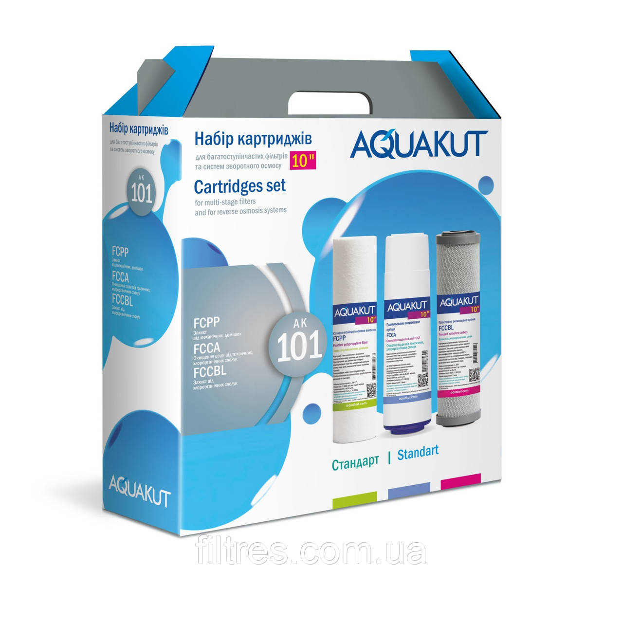 Комплект картриджів AquaKut АК-101 Стандарт, фото 1