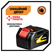 Аккумулятор для инструмента GTM B18V/4Аh (18 В, 4 Ач) для шуруповерта PAK