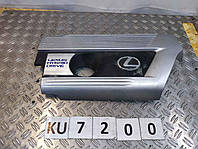 KU7200 1260136160 крышка двигателя 2.5 hybrid Toyota Lexus NX300H 14- 0