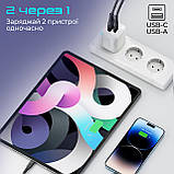 Зарядний пристрій Promate PowerPort-25AC White, фото 2