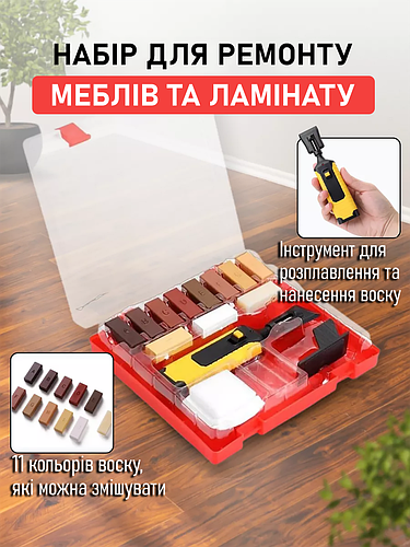 Набор инструментов для ремонта деревянной мебели, ламината, Паяльник с ...