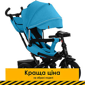 Велосипед триколісний з батьківською ручкою TILLY Impulse T-386/2 Синій льон Акція до 22.06