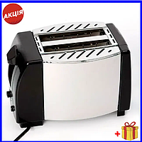 Вертикальный тостер для кухни бытовой 750 Вт,Хороший настольный тостер для хлеба и бутербродов бытовой QAZ