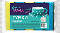 Губки кухонные Tofix 5 шт