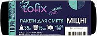 Пакеты для мусора Tofix 35 л 15 шт прочные