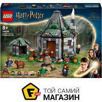 Конструктор LEGO Конструктор Harry Potter Домик Хагрида: Неожиданные гости 76428