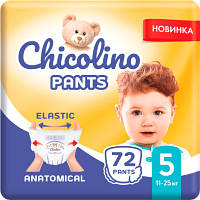 Подгузник Chicolino Размер 5 (11-25 кг) (2 пачки по 36 шт) 72 шт (2000998939557)