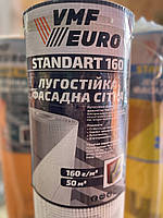Сетка Стеклотканевая Белая VMF EVRO Фасадная Армированная штукарурная 160г\м2 - 5*5мм