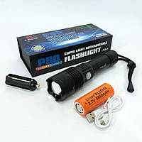 Ліхтар акумуляторний X-Balog BL-B88-P90, яскравий ліхтарик, якісний ліхтарик, потужний ручний ліхтарик SvitSmart