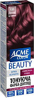 Гель-фарба Acme Color Beauty № 135 Бургунд 69 г (4820000300216)