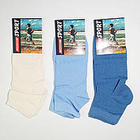 Короткие мужские носки 40-44 хлопковые Бежевые Голубые Синие однотонные Socks Sport (виробн BROSS) Турция
