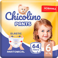 Подгузник Chicolino Размер 6 (16+ кг) (2 пачки по 32 шт) 64 шт (2000998939564)