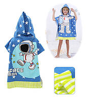 Полотенце пончо детское Халат Астронавт пляжный Плащ для мальчиков накидка размер 60-120 см Синий