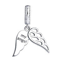 Срібний шарм My Angel