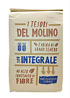 Борошно "Інтегральне"  5 кг