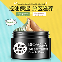 Двойная маска BIOAQUA Ban Bang Mask Double Color очищающая, 100 г