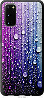 Чехол tpu черный Endorphone Samsung Galaxy S20 Капли воды (3351b-1824-26985) ch