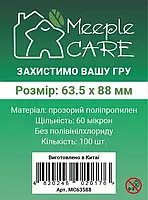 Протекторы Meeple Care (63,5x88 mm) Standart (100 шт)