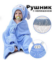 Полотенце с капюшоном банный для младенцев после купания Супермягкий мультяшный Мишка Детский халат 65*130см