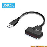 Переходник SATA USB 2.0 для HDD SSD 2.5 карман конвертер для жесткого диска HDD SSD USB2.0 SATA адаптер usb