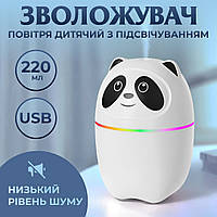 Увлажнитель воздуха A10 3-in-1 Humi Mute Light 220ml Pink Белый SvitSmart