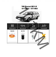 Комплект фильтров VW Passat B2 1.9 (1981-1983) WIX