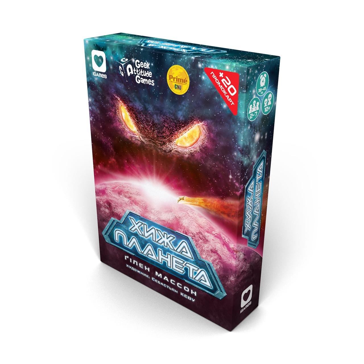 Настільна гра Хижа Планета (Not Alone)