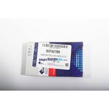 93742709 Вкладки Ланос/ Авео/ Лачеті 1,5-1,6 (KAP/TOPIC), фото 1