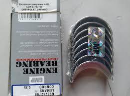 93742708 Вкладки Ланос/ Авео/ Лачеті 1,5-1,6 (GMP), фото 1