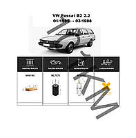 Комплект фільтрів VW Passat B2 2.2 (1985-1988) WIX