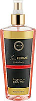 Парфюмированный спрей для тела женский Le Femme 250ml