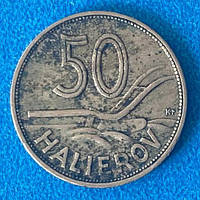 Монета Словакии 50 геллеров 1940 г.