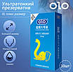 Презервативи OLO ультратонкі Extra Large XL (паковання 10 шт.), фото 2