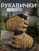 Перчатки тактические беспалые Mechanix M-Pact Glove койот Перчатки Mechanix с защитными резиновыми накладками