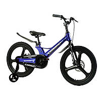 Детский велосипед с дополнительными колесами 8-10 лет 20 дюймов Corso Connect Синий