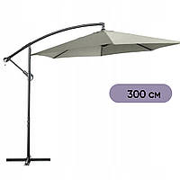 Садовый зонт раскладной от солнца Jumi SunSet диагональ 3 метра (зонт для кафе)