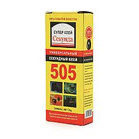 Супер клей 505, 20г, Китай g