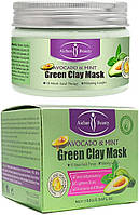 Маска для зайвої якості green clay mask