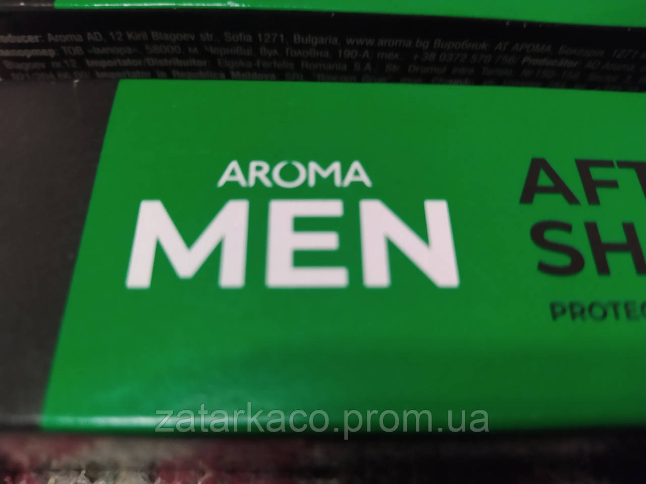 Aroma for men Арома гель после бритья (Болгария) Оригинал - фото 1 - id-p1639100199