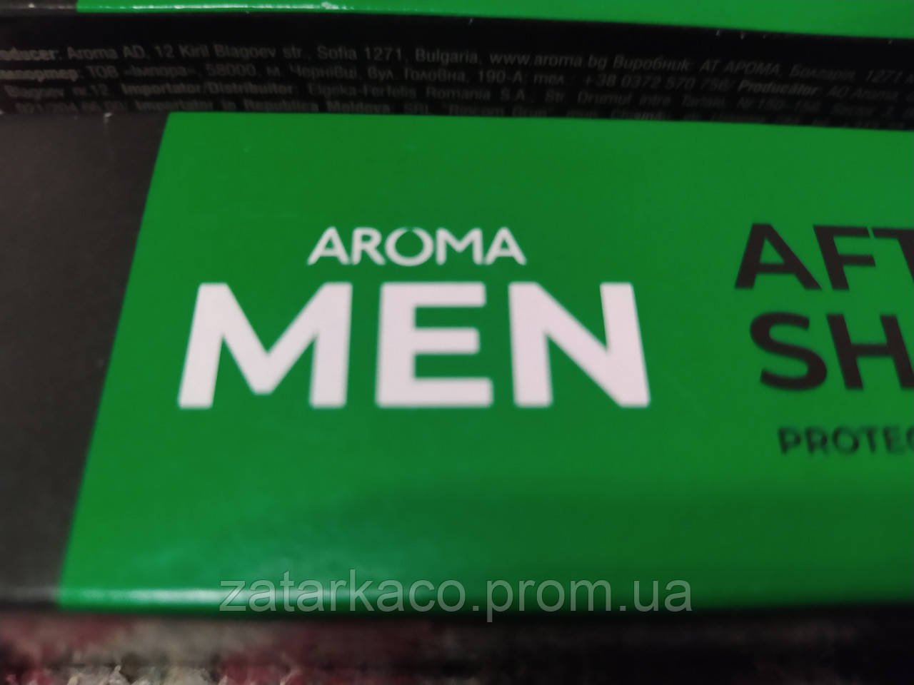 Aroma for men Арома гель после бритья (Болгария) Оригинал Старый дизаин - фото 5 - id-p1815635755