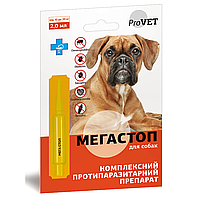Краплі на холку для собак ProVET Мега Стоп від 10 до 20 кг, 1 піпетка (від зовнішніх та внутрішніх паразитів) g