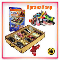 Органайзер для зберігання взуття Shoes Under (шузандер) на 12 пар взуття