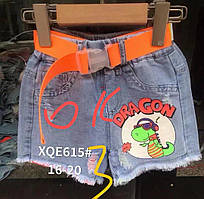 Шорти дитячі джинсові DRACON на хлопчика 3-7 років "FUNTIK" купити недорого від прямого постачальника