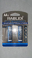 Батарейка аккумуляторная Rablex AA 2100mAh (цена указана за 1 батарейку)