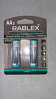 Батарейка аккумуляторная Rablex AA 2700mAh (цена указана за 1 батарейку)